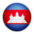 Cambodia-logo